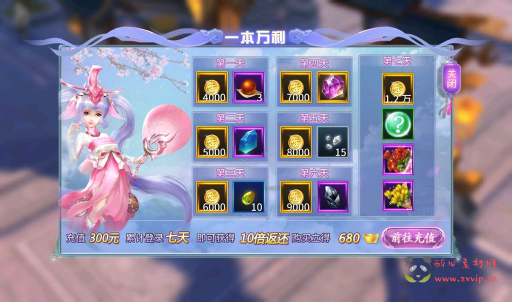 图片[8]|A-114 大型唯美3D仙侠手游【一剑问情】+Linux手工服务端源码+视频架设教程+安卓苹果双端+本地注册+清档+运营后台+完善GM授权后台工具|醉心素材|手游源码|端游源码|资源教程|工具分享|免费源码