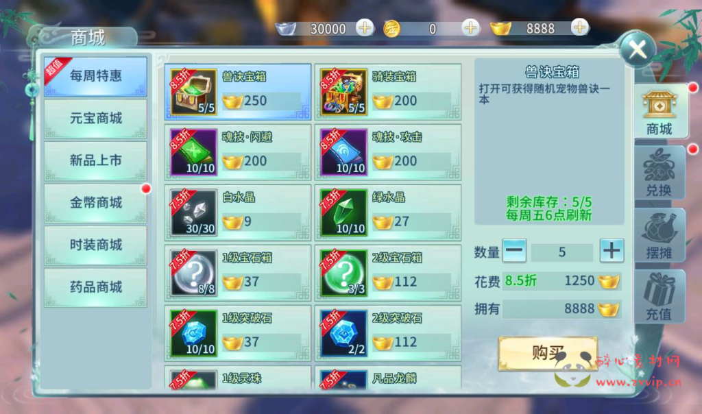 图片[9]|A-114 大型唯美3D仙侠手游【一剑问情】+Linux手工服务端源码+视频架设教程+安卓苹果双端+本地注册+清档+运营后台+完善GM授权后台工具|醉心素材|手游源码|端游源码|资源教程|工具分享|免费源码