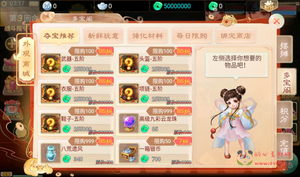 图片[14]|A-022 合手游之无元神版【大话西游】附带超清架设视频教程+Win半手工服务端+完善GM运营后台工具！|醉心素材|手游源码|端游源码|资源教程|工具分享|免费源码