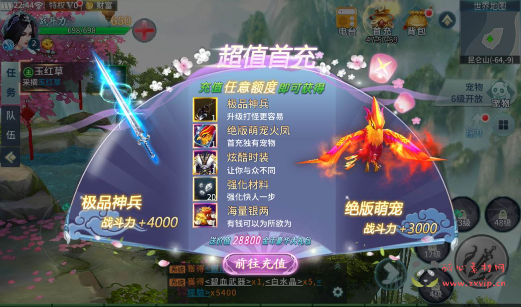 图片[10]|A-114 大型唯美3D仙侠手游【一剑问情】+Linux手工服务端源码+视频架设教程+安卓苹果双端+本地注册+清档+运营后台+完善GM授权后台工具|醉心素材|手游源码|端游源码|资源教程|工具分享|免费源码