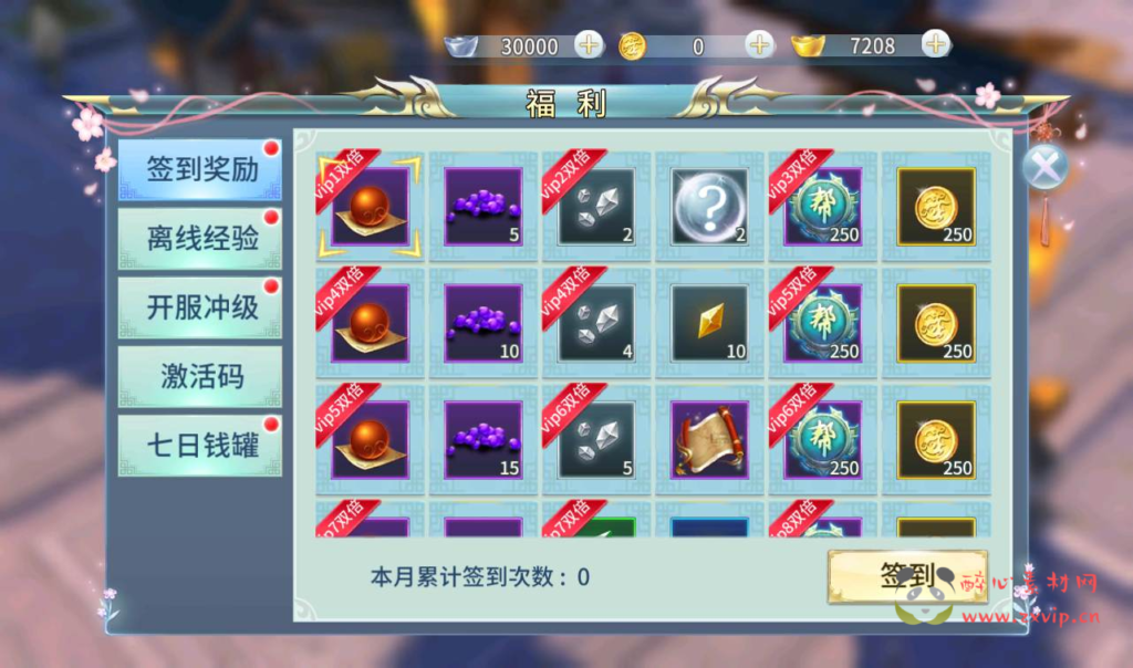 图片[12]|A-114 大型唯美3D仙侠手游【一剑问情】+Linux手工服务端源码+视频架设教程+安卓苹果双端+本地注册+清档+运营后台+完善GM授权后台工具|醉心素材|手游源码|端游源码|资源教程|工具分享|免费源码