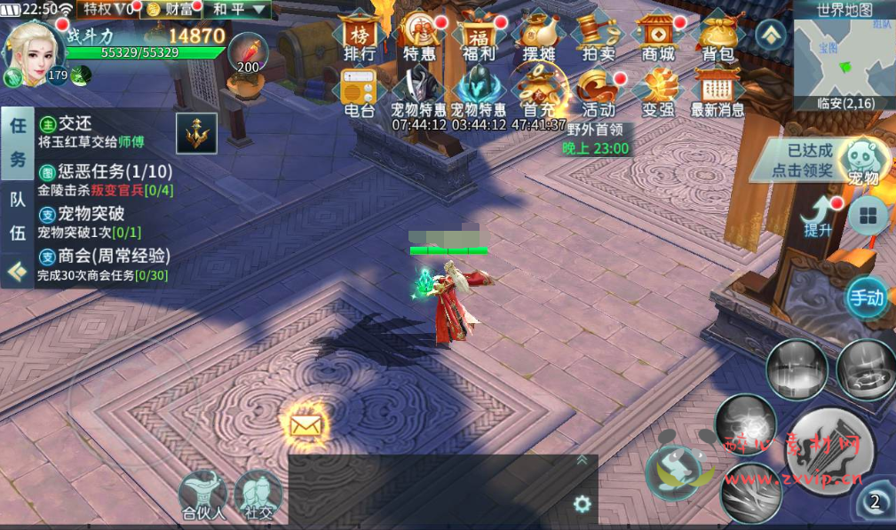 图片[13]|A-114 大型唯美3D仙侠手游【一剑问情】+Linux手工服务端源码+视频架设教程+安卓苹果双端+本地注册+清档+运营后台+完善GM授权后台工具|醉心素材|手游源码|端游源码|资源教程|工具分享|免费源码