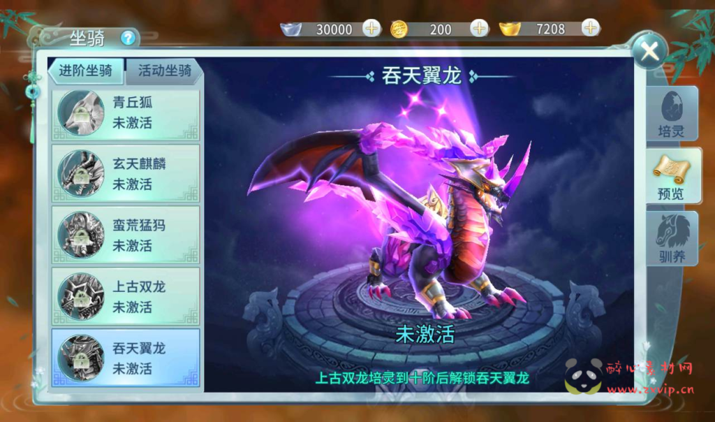 图片[18]|A-114 大型唯美3D仙侠手游【一剑问情】+Linux手工服务端源码+视频架设教程+安卓苹果双端+本地注册+清档+运营后台+完善GM授权后台工具|醉心素材|手游源码|端游源码|资源教程|工具分享|免费源码