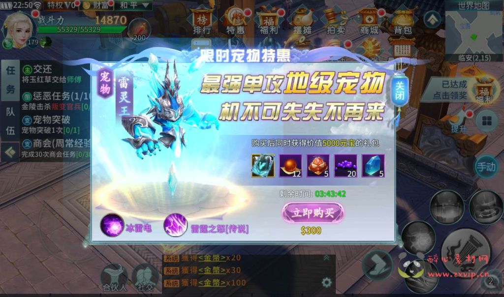 图片[14]|A-114 大型唯美3D仙侠手游【一剑问情】+Linux手工服务端源码+视频架设教程+安卓苹果双端+本地注册+清档+运营后台+完善GM授权后台工具|醉心素材|手游源码|端游源码|资源教程|工具分享|免费源码