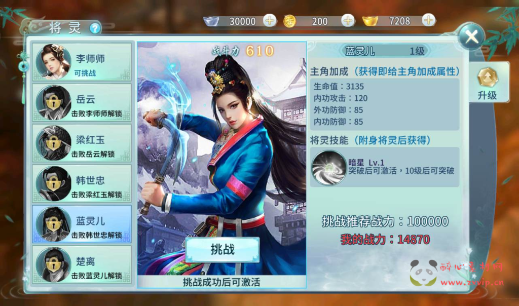 图片[19]|A-114 大型唯美3D仙侠手游【一剑问情】+Linux手工服务端源码+视频架设教程+安卓苹果双端+本地注册+清档+运营后台+完善GM授权后台工具|醉心素材|手游源码|端游源码|资源教程|工具分享|免费源码