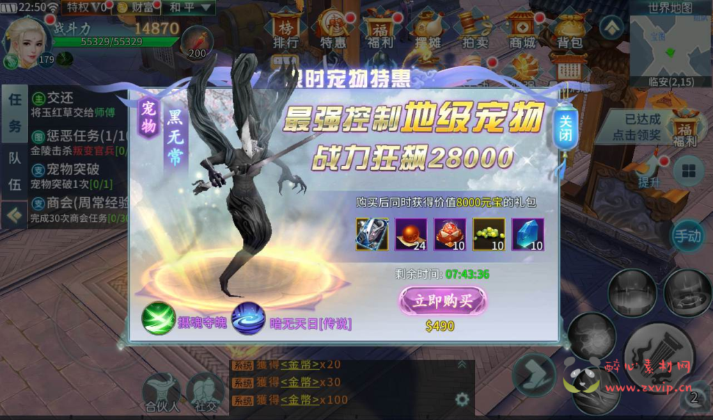 图片[15]|A-114 大型唯美3D仙侠手游【一剑问情】+Linux手工服务端源码+视频架设教程+安卓苹果双端+本地注册+清档+运营后台+完善GM授权后台工具|醉心素材|手游源码|端游源码|资源教程|工具分享|免费源码