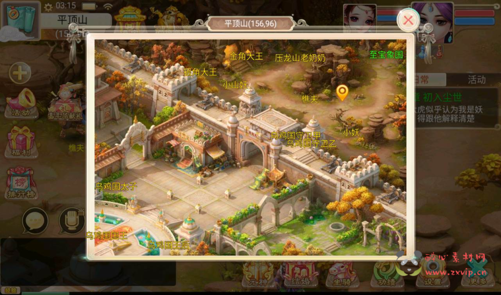 图片[6]|A-022 合手游之无元神版【大话西游】附带超清架设视频教程+Win半手工服务端+完善GM运营后台工具！|醉心素材|手游源码|端游源码|资源教程|工具分享|免费源码