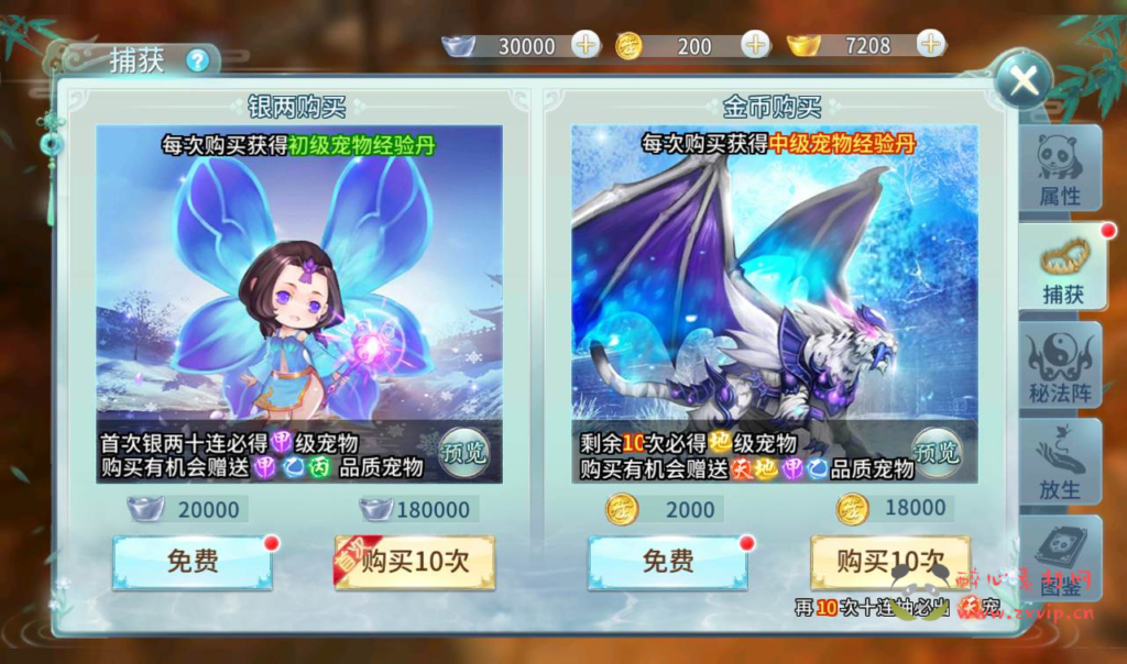 图片[21]|A-114 大型唯美3D仙侠手游【一剑问情】+Linux手工服务端源码+视频架设教程+安卓苹果双端+本地注册+清档+运营后台+完善GM授权后台工具|醉心素材|手游源码|端游源码|资源教程|工具分享|免费源码