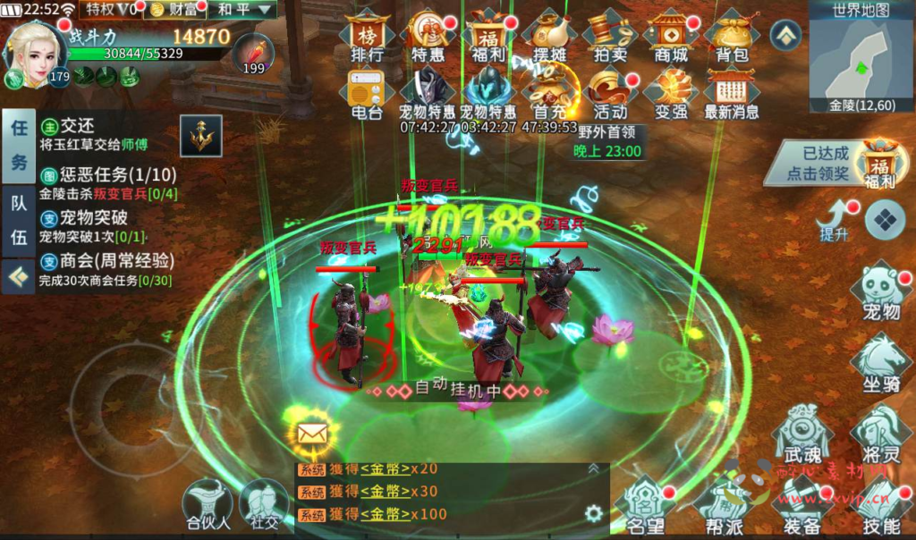 图片[20]|A-114 大型唯美3D仙侠手游【一剑问情】+Linux手工服务端源码+视频架设教程+安卓苹果双端+本地注册+清档+运营后台+完善GM授权后台工具|醉心素材|手游源码|端游源码|资源教程|工具分享|免费源码