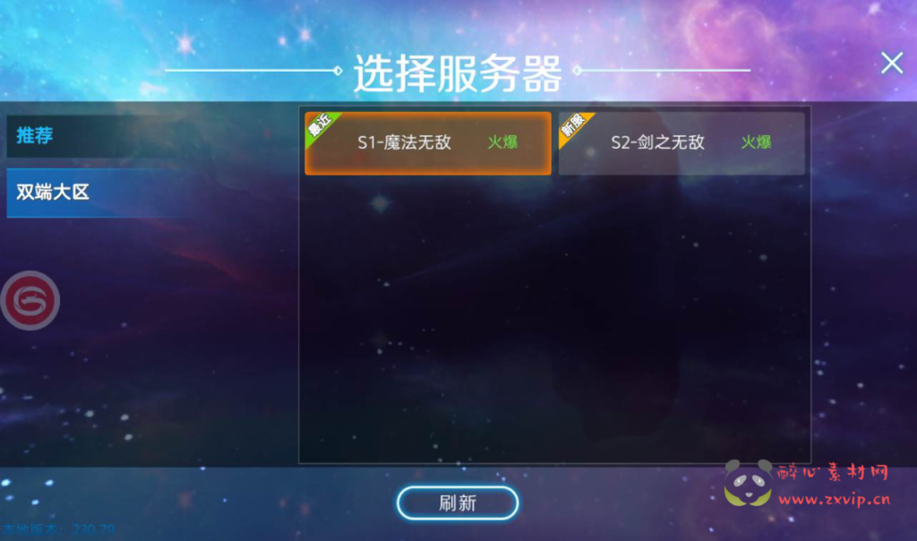 图片[2]|A-115 大型3D格斗手游【新剑与魔法】+Linux手工服务端源码+视频架设教程+GM充值后台+苹果安卓双端版本+客户端|醉心素材|手游源码|端游源码|资源教程|工具分享|免费源码