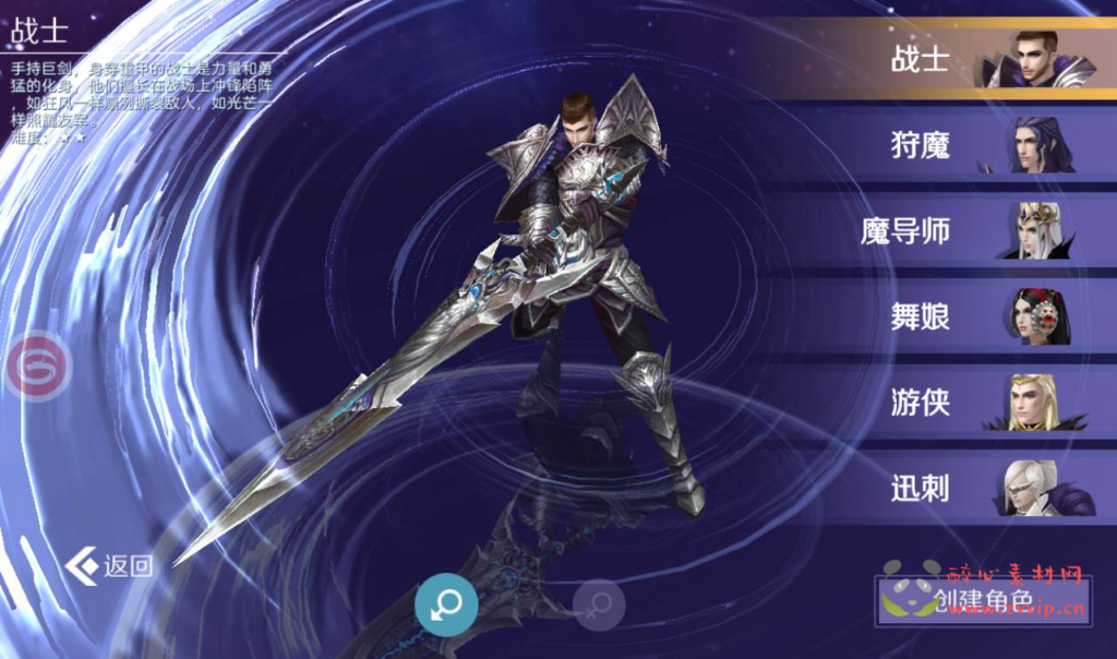 图片[4]|A-115 大型3D格斗手游【新剑与魔法】+Linux手工服务端源码+视频架设教程+GM充值后台+苹果安卓双端版本+客户端|醉心素材|手游源码|端游源码|资源教程|工具分享|免费源码