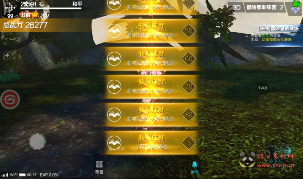 图片[3]|A-115 大型3D格斗手游【新剑与魔法】+Linux手工服务端源码+视频架设教程+GM充值后台+苹果安卓双端版本+客户端|醉心素材|手游源码|端游源码|资源教程|工具分享|免费源码