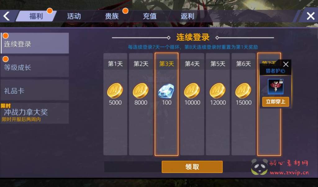 图片[11]|A-115 大型3D格斗手游【新剑与魔法】+Linux手工服务端源码+视频架设教程+GM充值后台+苹果安卓双端版本+客户端|醉心素材|手游源码|端游源码|资源教程|工具分享|免费源码