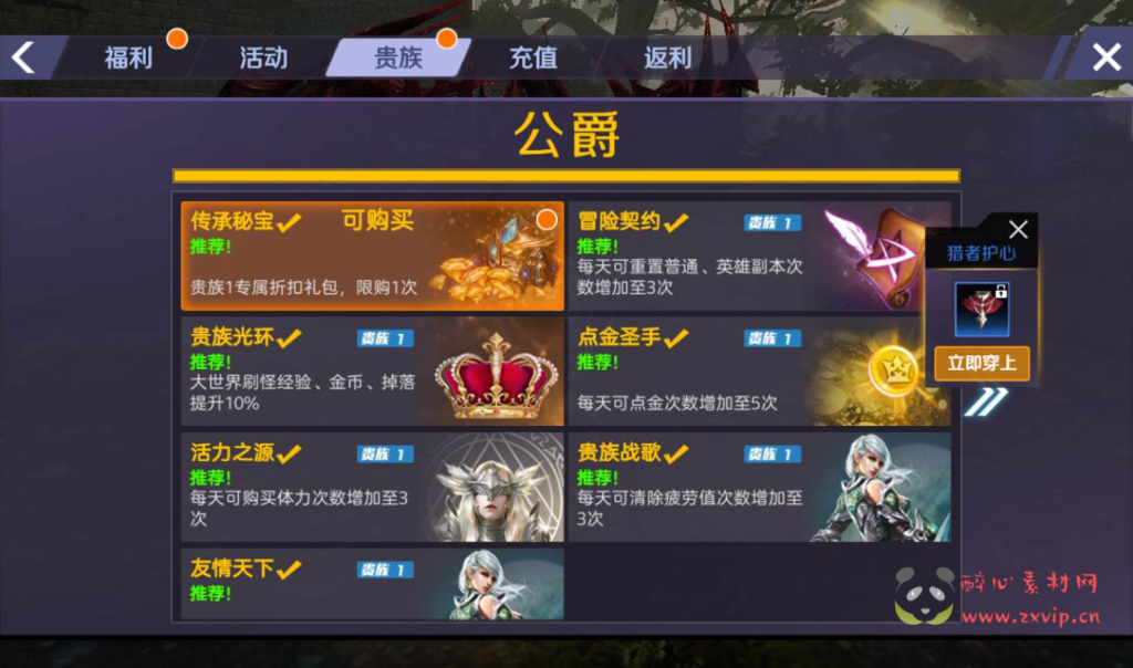 图片[12]|A-115 大型3D格斗手游【新剑与魔法】+Linux手工服务端源码+视频架设教程+GM充值后台+苹果安卓双端版本+客户端|醉心素材|手游源码|端游源码|资源教程|工具分享|免费源码