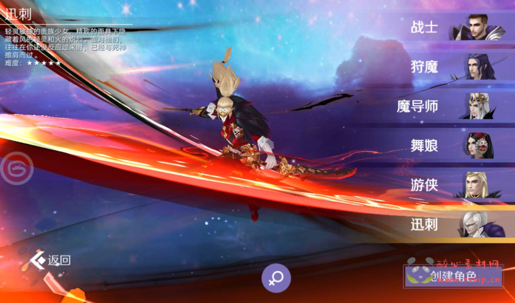 图片[6]|A-115 大型3D格斗手游【新剑与魔法】+Linux手工服务端源码+视频架设教程+GM充值后台+苹果安卓双端版本+客户端|醉心素材|手游源码|端游源码|资源教程|工具分享|免费源码