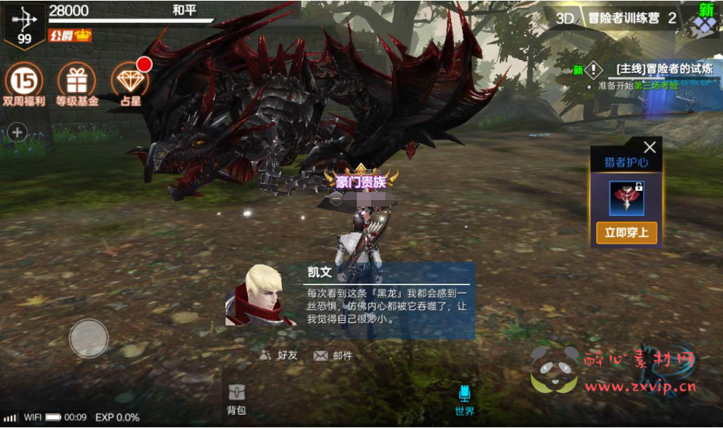 图片[8]|A-115 大型3D格斗手游【新剑与魔法】+Linux手工服务端源码+视频架设教程+GM充值后台+苹果安卓双端版本+客户端|醉心素材|手游源码|端游源码|资源教程|工具分享|免费源码