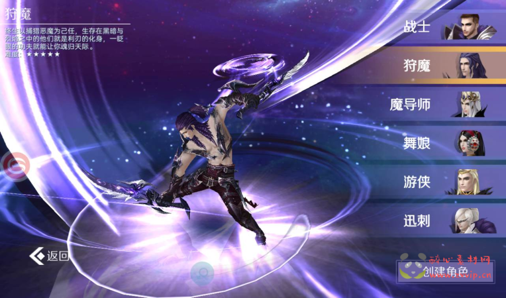 图片[7]|A-115 大型3D格斗手游【新剑与魔法】+Linux手工服务端源码+视频架设教程+GM充值后台+苹果安卓双端版本+客户端|醉心素材|手游源码|端游源码|资源教程|工具分享|免费源码