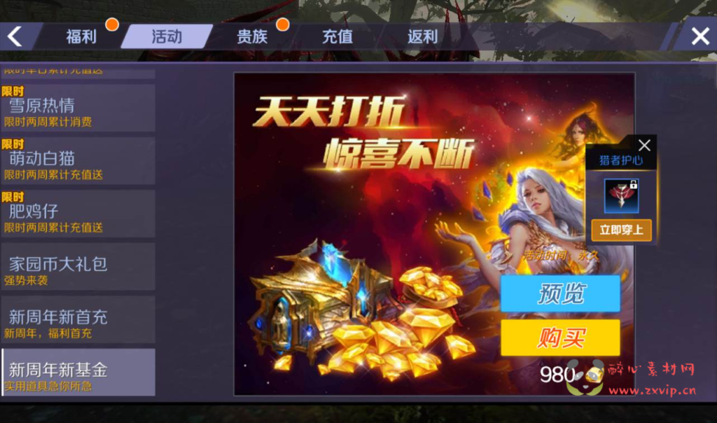 图片[10]|A-115 大型3D格斗手游【新剑与魔法】+Linux手工服务端源码+视频架设教程+GM充值后台+苹果安卓双端版本+客户端|醉心素材|手游源码|端游源码|资源教程|工具分享|免费源码