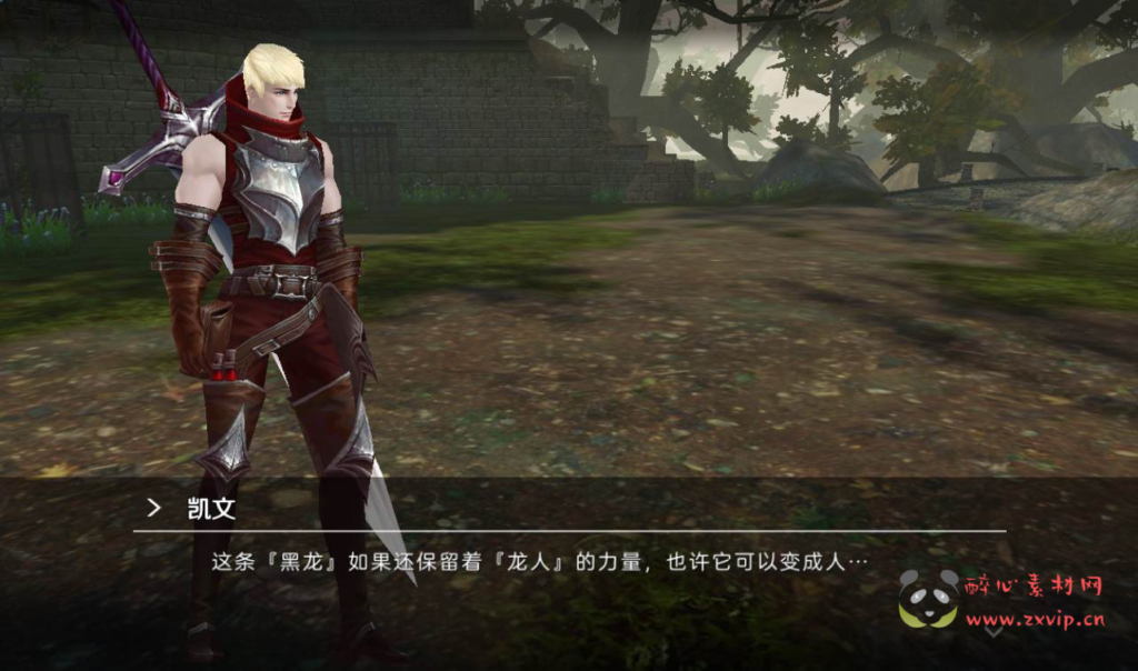 图片[9]|A-115 大型3D格斗手游【新剑与魔法】+Linux手工服务端源码+视频架设教程+GM充值后台+苹果安卓双端版本+客户端|醉心素材|手游源码|端游源码|资源教程|工具分享|免费源码