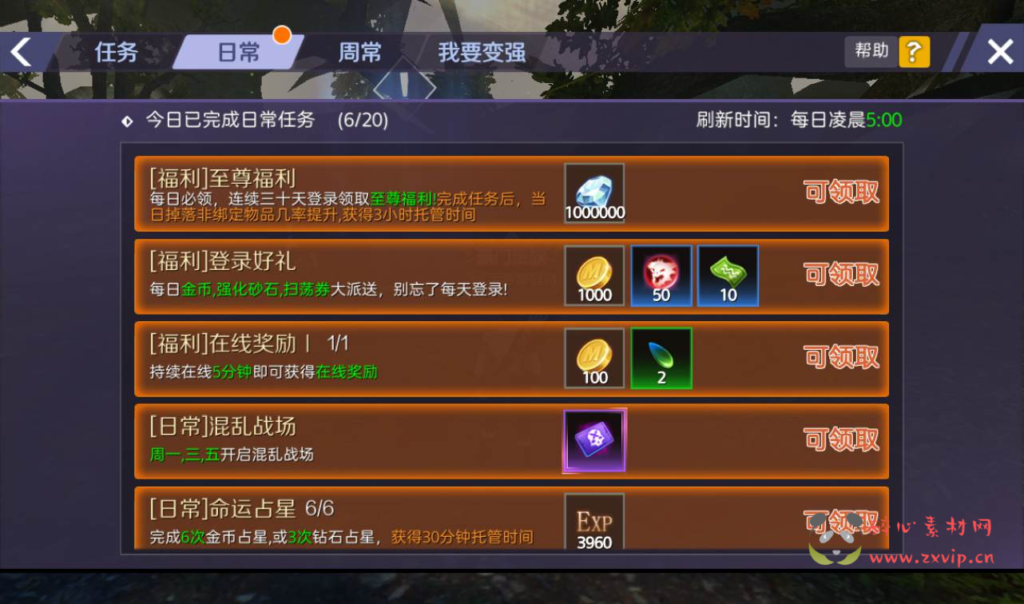 图片[18]|A-115 大型3D格斗手游【新剑与魔法】+Linux手工服务端源码+视频架设教程+GM充值后台+苹果安卓双端版本+客户端|醉心素材|手游源码|端游源码|资源教程|工具分享|免费源码