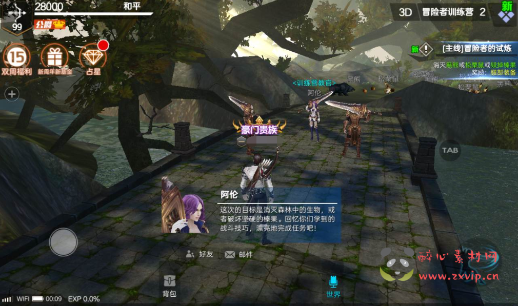 图片[13]|A-115 大型3D格斗手游【新剑与魔法】+Linux手工服务端源码+视频架设教程+GM充值后台+苹果安卓双端版本+客户端|醉心素材|手游源码|端游源码|资源教程|工具分享|免费源码