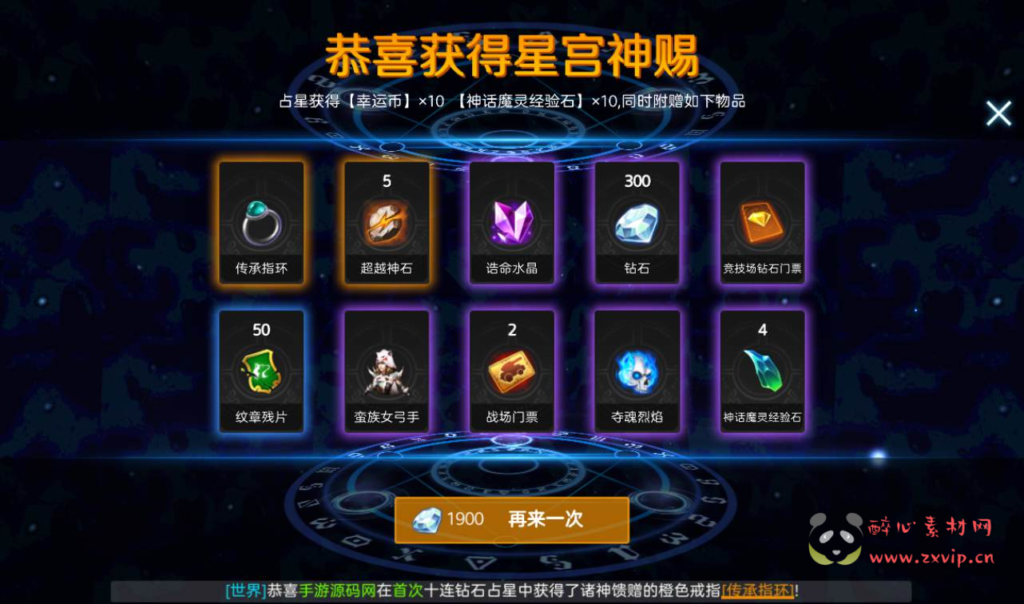 图片[17]|A-115 大型3D格斗手游【新剑与魔法】+Linux手工服务端源码+视频架设教程+GM充值后台+苹果安卓双端版本+客户端|醉心素材|手游源码|端游源码|资源教程|工具分享|免费源码