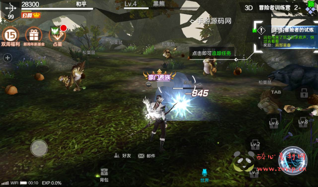 图片[14]|A-115 大型3D格斗手游【新剑与魔法】+Linux手工服务端源码+视频架设教程+GM充值后台+苹果安卓双端版本+客户端|醉心素材|手游源码|端游源码|资源教程|工具分享|免费源码