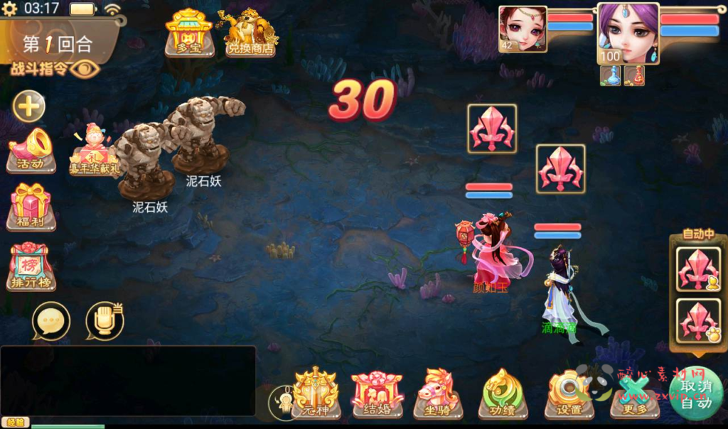 图片[17]|A-022 合手游之无元神版【大话西游】附带超清架设视频教程+Win半手工服务端+完善GM运营后台工具！|醉心素材|手游源码|端游源码|资源教程|工具分享|免费源码