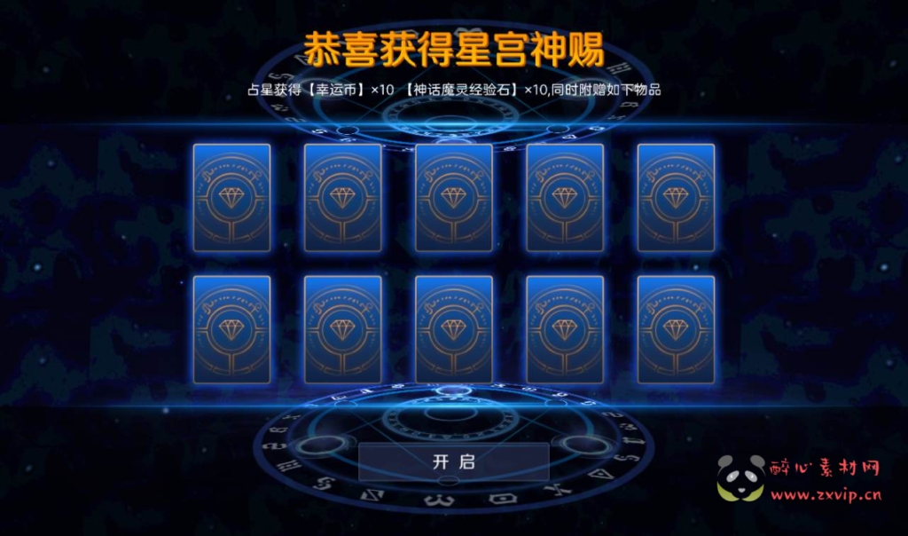 图片[16]|A-115 大型3D格斗手游【新剑与魔法】+Linux手工服务端源码+视频架设教程+GM充值后台+苹果安卓双端版本+客户端|醉心素材|手游源码|端游源码|资源教程|工具分享|免费源码