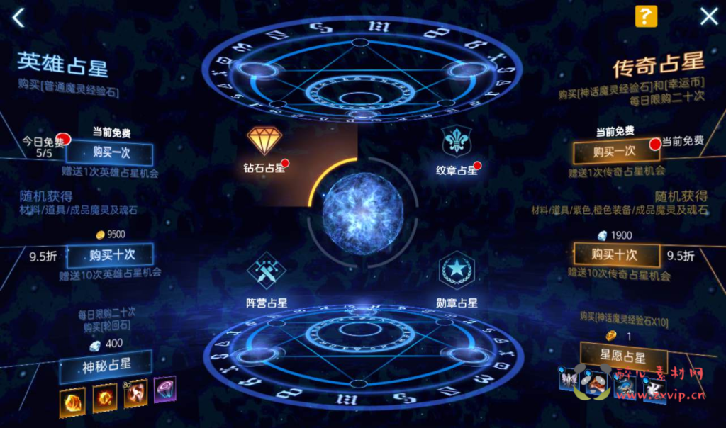 图片[15]|A-115 大型3D格斗手游【新剑与魔法】+Linux手工服务端源码+视频架设教程+GM充值后台+苹果安卓双端版本+客户端|醉心素材|手游源码|端游源码|资源教程|工具分享|免费源码