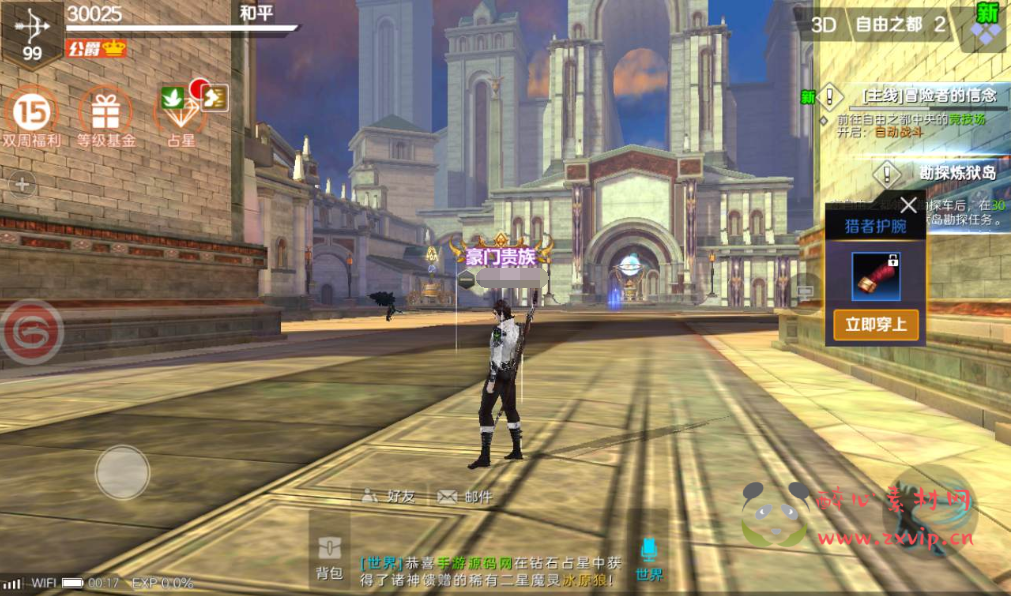 图片[19]|A-115 大型3D格斗手游【新剑与魔法】+Linux手工服务端源码+视频架设教程+GM充值后台+苹果安卓双端版本+客户端|醉心素材|手游源码|端游源码|资源教程|工具分享|免费源码