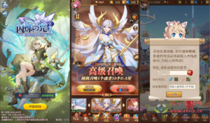 A-116 二次元卡通动漫卡牌手游【闪烁之光】+linux服务端源码+架设视频教程+文字教程+完善GM后台+外网环境+增加新英雄|醉心素材|手游源码|端游源码|资源教程|工具分享|免费源码