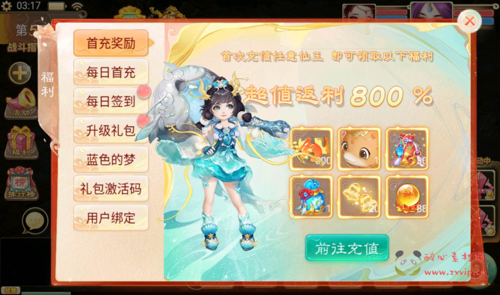 图片[16]|A-022 合手游之无元神版【大话西游】附带超清架设视频教程+Win半手工服务端+完善GM运营后台工具！|醉心素材|手游源码|端游源码|资源教程|工具分享|免费源码