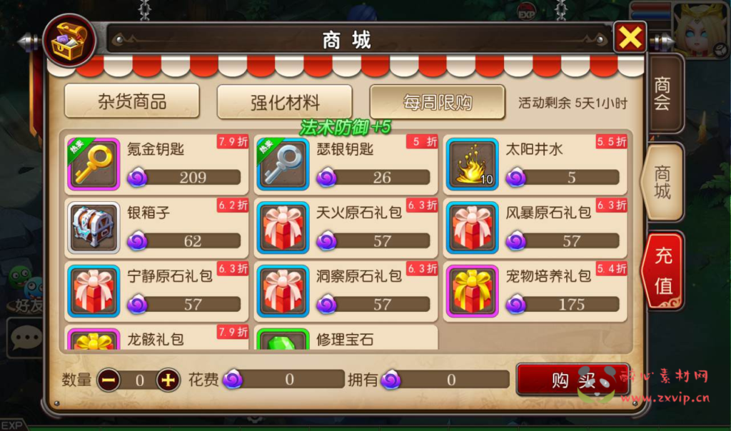 图片[6]|A-117 卡牌回合手游【我叫MT3】+Linux手服务端源码+视频架设教程+完善GM后台工具+苹果安卓双端版本|醉心素材|手游源码|端游源码|资源教程|工具分享|免费源码