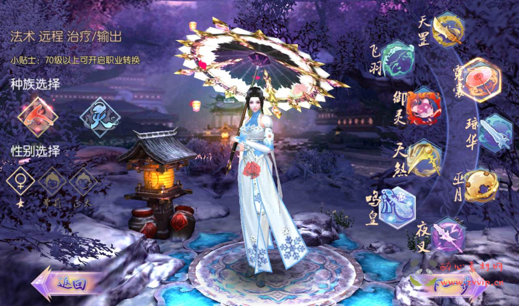 图片[4]|A-118 大型3D仙侠手游【御剑情缘】开服版本+linux服务端源码+视频架设教程+配全套数据库+200级+各种工具+完善GM后台+商城编辑工具|醉心素材|手游源码|端游源码|资源教程|工具分享|免费源码