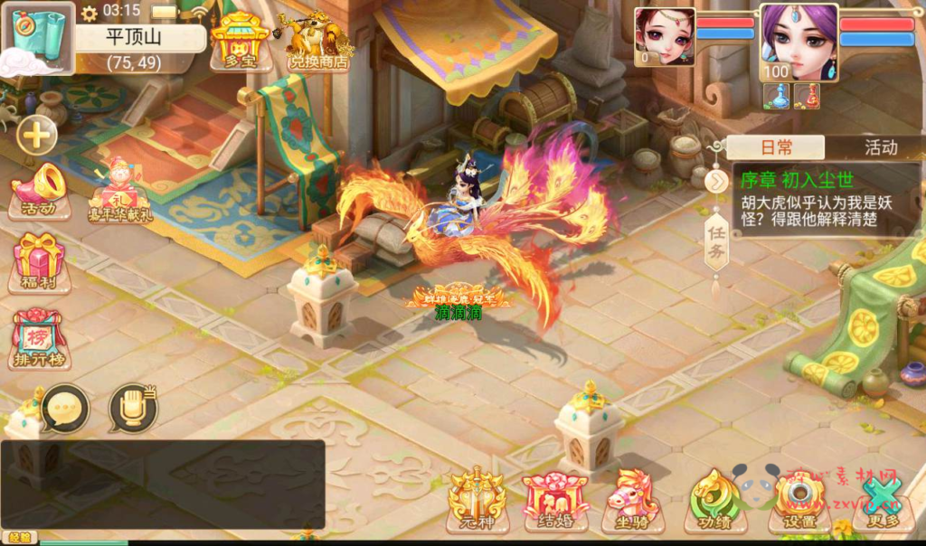 图片[7]|A-022 合手游之无元神版【大话西游】附带超清架设视频教程+Win半手工服务端+完善GM运营后台工具！|醉心素材|手游源码|端游源码|资源教程|工具分享|免费源码