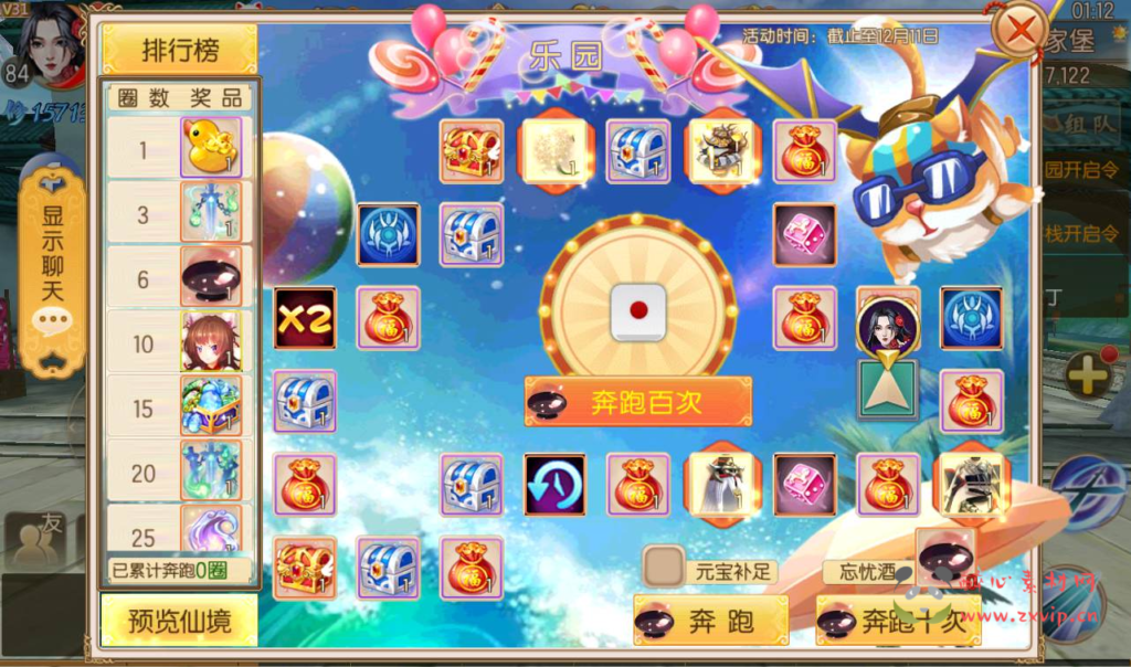 图片[16]|A-118 大型3D仙侠手游【御剑情缘】开服版本+linux服务端源码+视频架设教程+配全套数据库+200级+各种工具+完善GM后台+商城编辑工具|醉心素材|手游源码|端游源码|资源教程|工具分享|免费源码