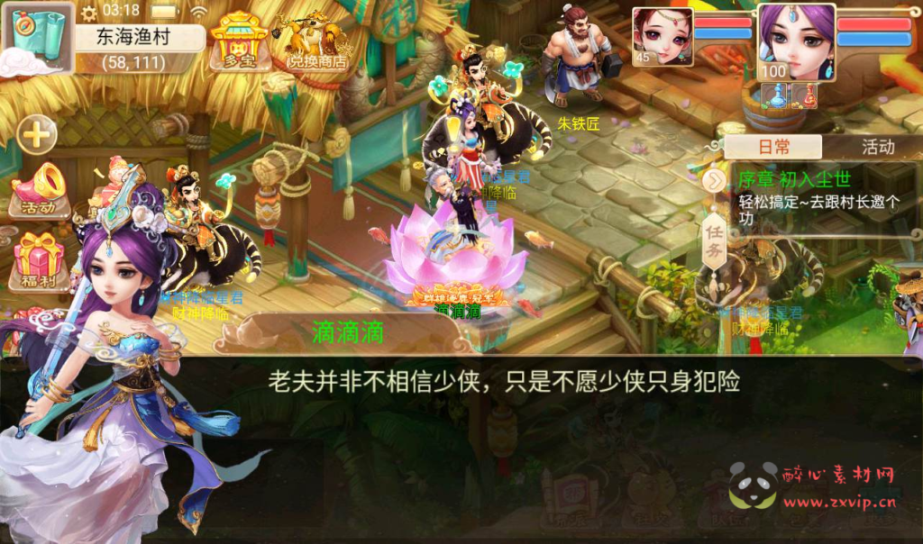 图片[20]|A-022 合手游之无元神版【大话西游】附带超清架设视频教程+Win半手工服务端+完善GM运营后台工具！|醉心素材|手游源码|端游源码|资源教程|工具分享|免费源码