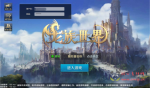 A-119 大型3D玄幻手游【龙族世界】Linux手工服务端源码+视频架设教程+完善CDK授权后台+苹果IOS安卓双端|醉心素材|手游源码|端游源码|资源教程|工具分享|免费源码