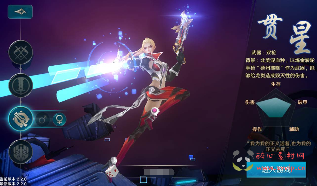 图片[2]|A-119 大型3D玄幻手游【龙族世界】Linux手工服务端源码+视频架设教程+完善CDK授权后台+苹果IOS安卓双端|醉心素材|手游源码|端游源码|资源教程|工具分享|免费源码