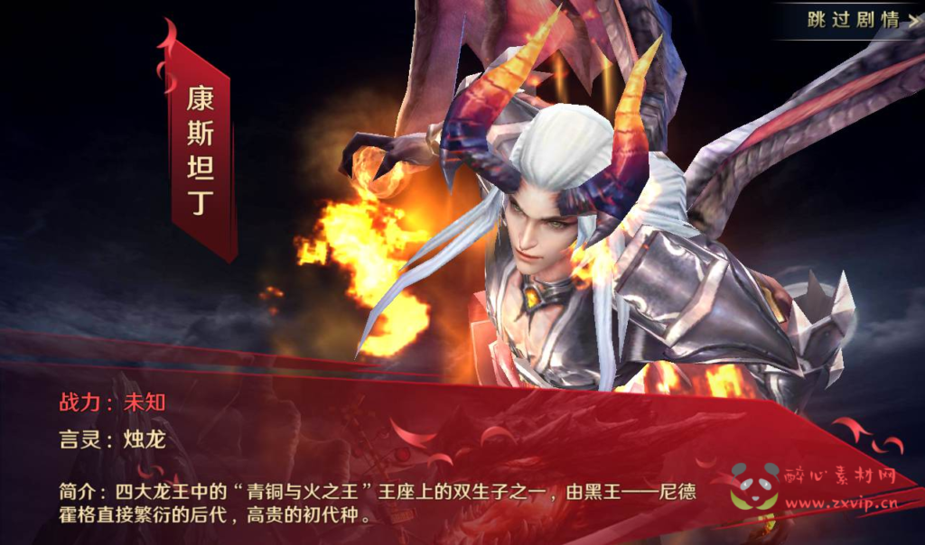 图片[3]|A-119 大型3D玄幻手游【龙族世界】Linux手工服务端源码+视频架设教程+完善CDK授权后台+苹果IOS安卓双端|醉心素材|手游源码|端游源码|资源教程|工具分享|免费源码