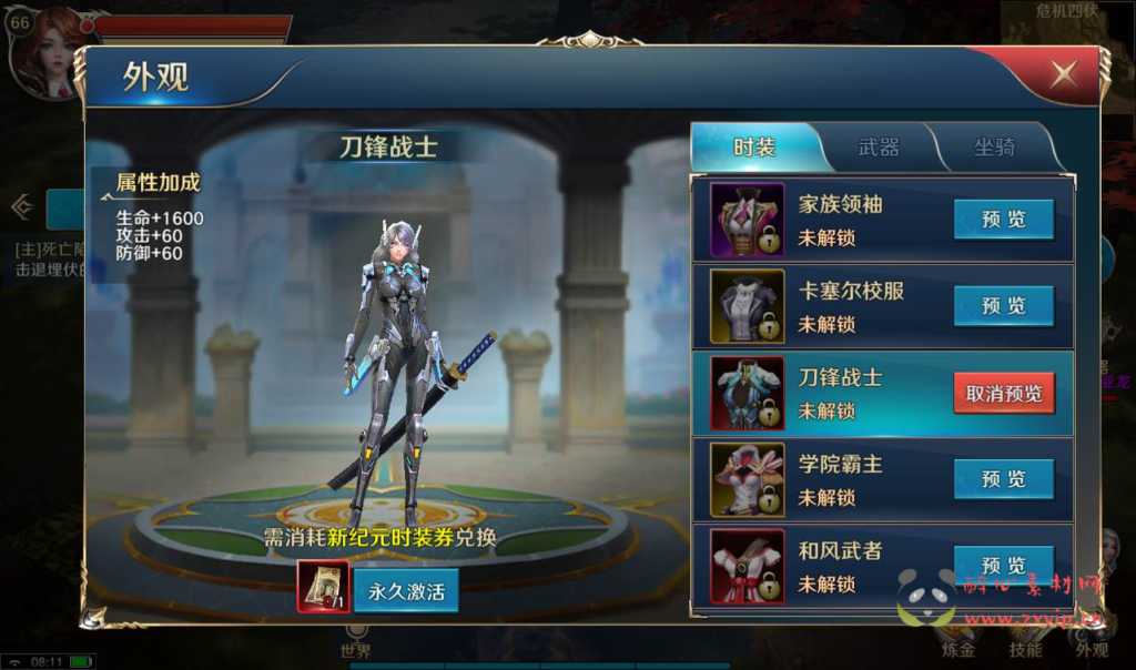 图片[9]|A-119 大型3D玄幻手游【龙族世界】Linux手工服务端源码+视频架设教程+完善CDK授权后台+苹果IOS安卓双端|醉心素材|手游源码|端游源码|资源教程|工具分享|免费源码