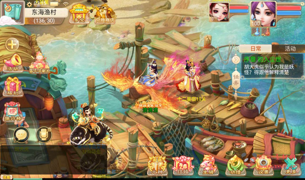 图片[10]|A-022 合手游之无元神版【大话西游】附带超清架设视频教程+Win半手工服务端+完善GM运营后台工具！|醉心素材|手游源码|端游源码|资源教程|工具分享|免费源码