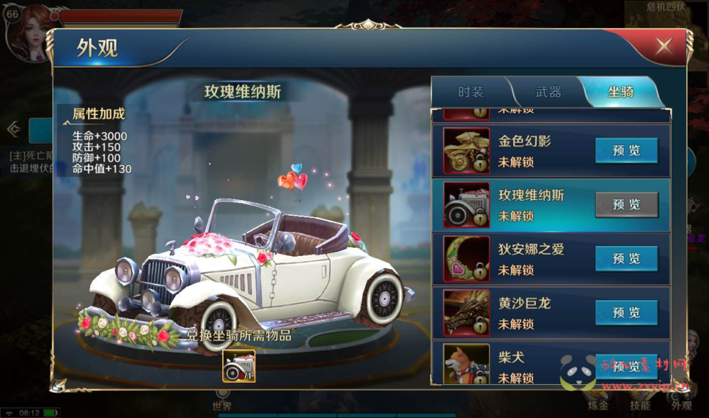 图片[11]|A-119 大型3D玄幻手游【龙族世界】Linux手工服务端源码+视频架设教程+完善CDK授权后台+苹果IOS安卓双端|醉心素材|手游源码|端游源码|资源教程|工具分享|免费源码