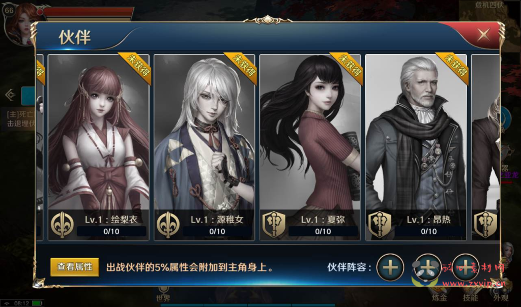 图片[12]|A-119 大型3D玄幻手游【龙族世界】Linux手工服务端源码+视频架设教程+完善CDK授权后台+苹果IOS安卓双端|醉心素材|手游源码|端游源码|资源教程|工具分享|免费源码