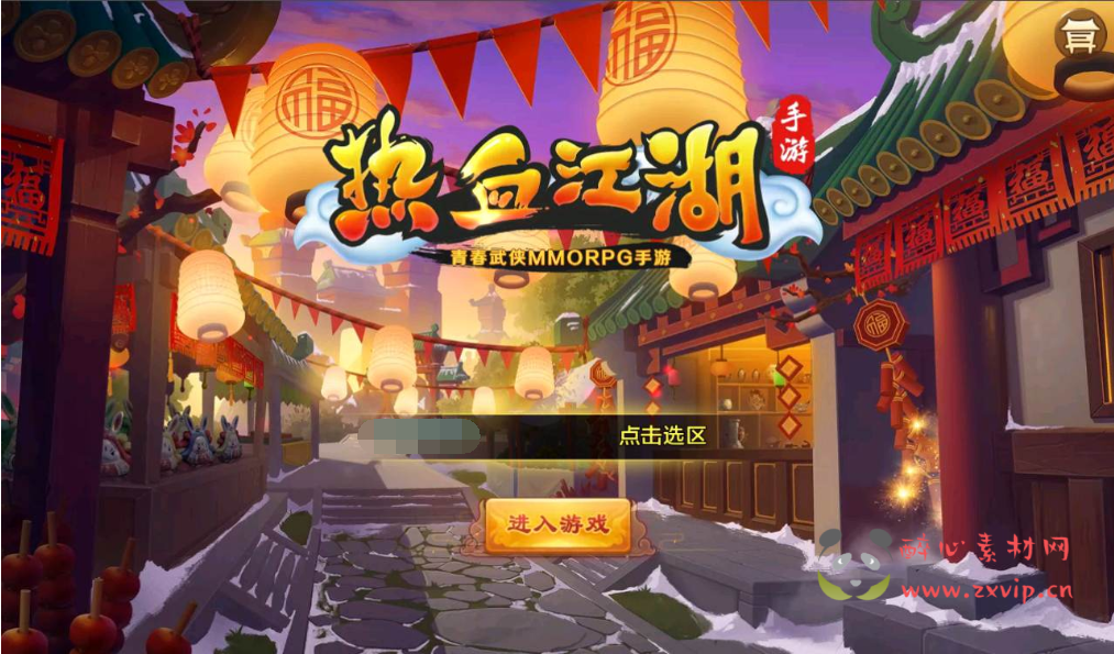 图片[2]|A-120 经典角色扮演类手游【新热血江湖9职业版】全新修复+Linux服务端源码+架设视频教程+安卓苹果双端版+完美清档+GM授权后台工具|醉心素材|手游源码|端游源码|资源教程|工具分享|免费源码