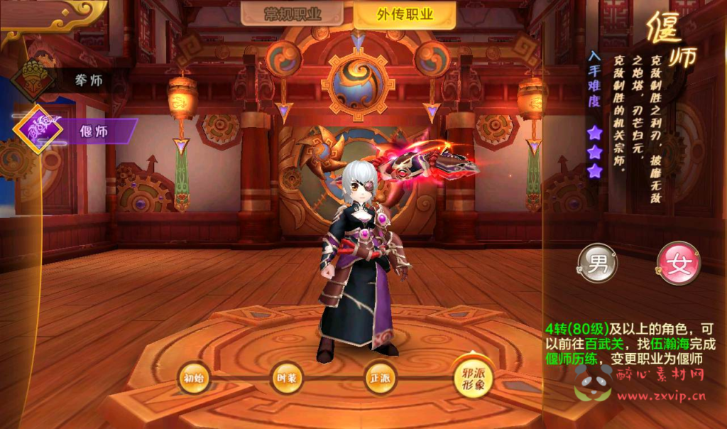 图片[3]|A-120 经典角色扮演类手游【新热血江湖9职业版】全新修复+Linux服务端源码+架设视频教程+安卓苹果双端版+完美清档+GM授权后台工具|醉心素材|手游源码|端游源码|资源教程|工具分享|免费源码