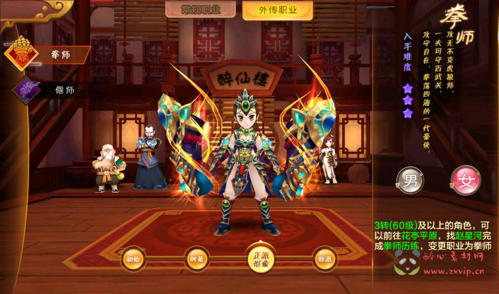 图片[4]|A-120 经典角色扮演类手游【新热血江湖9职业版】全新修复+Linux服务端源码+架设视频教程+安卓苹果双端版+完美清档+GM授权后台工具|醉心素材|手游源码|端游源码|资源教程|工具分享|免费源码