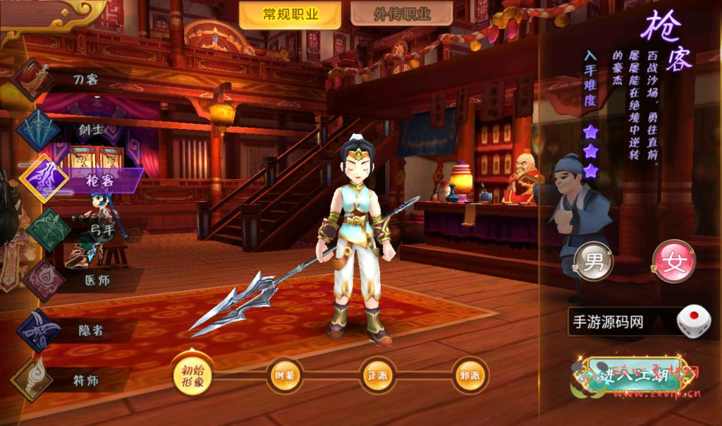 图片[5]|A-120 经典角色扮演类手游【新热血江湖9职业版】全新修复+Linux服务端源码+架设视频教程+安卓苹果双端版+完美清档+GM授权后台工具|醉心素材|手游源码|端游源码|资源教程|工具分享|免费源码