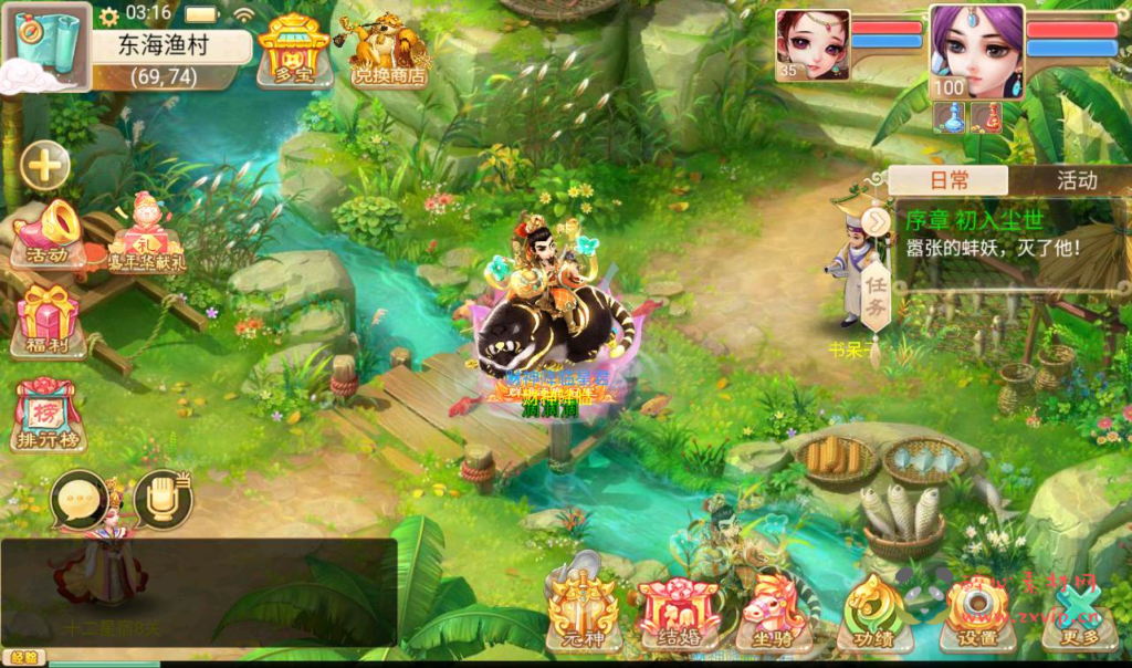 图片[11]|A-022 合手游之无元神版【大话西游】附带超清架设视频教程+Win半手工服务端+完善GM运营后台工具！|醉心素材|手游源码|端游源码|资源教程|工具分享|免费源码